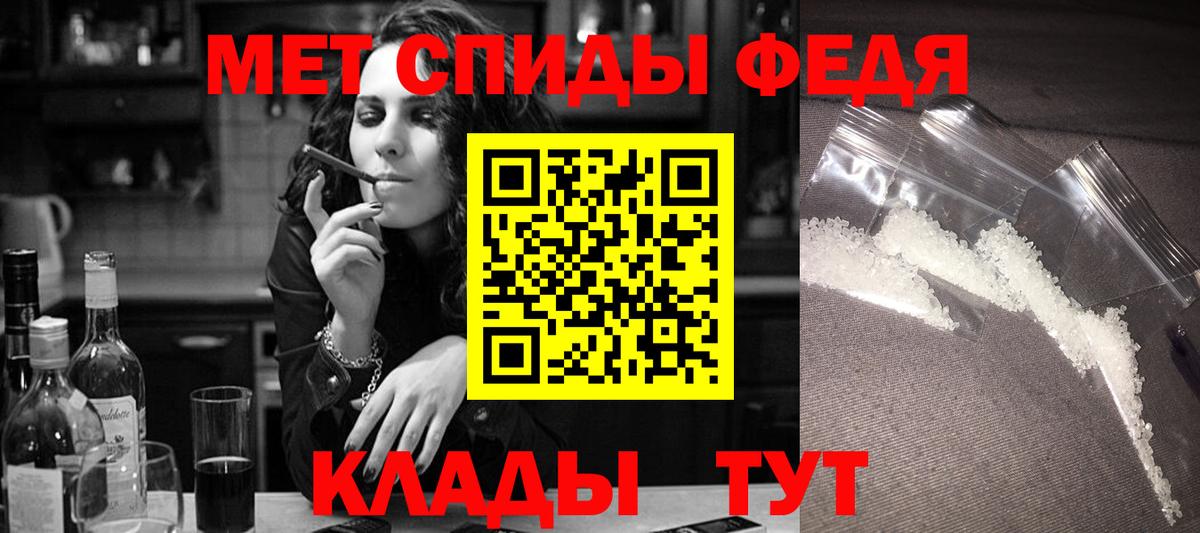 Жуковский  АМФЕТАМИН  Амфетамин  Вход с VPN  Amphetamine 98% 