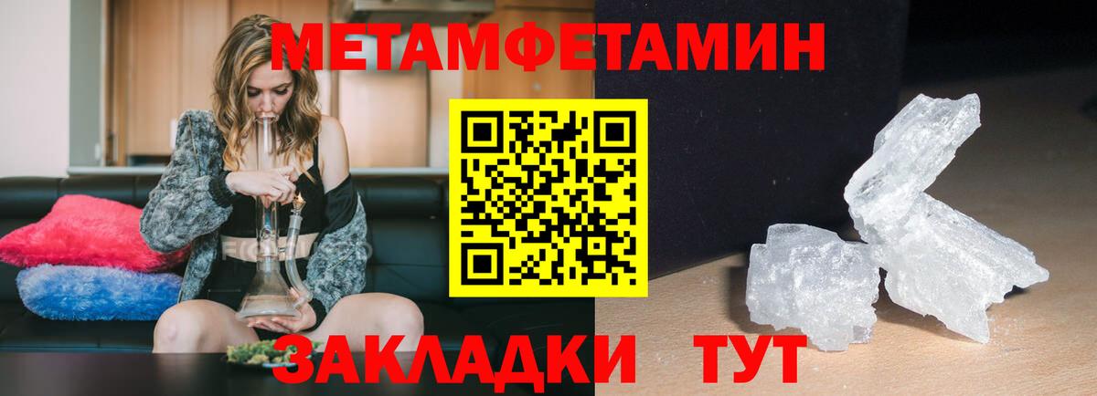 Амфетамин Розовый Жуковский