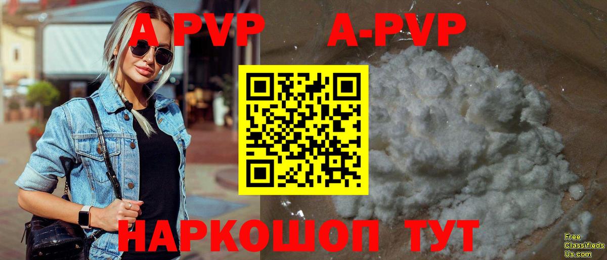 Alfa_PVP СК КРИС Жуковский