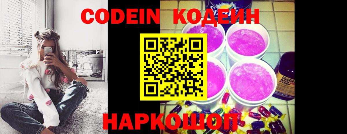 КОКАИН Жуковский