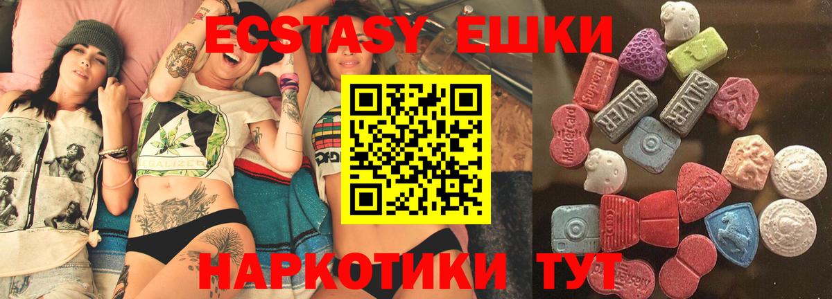 Жуковский  ЭКСТАЗИ бентли  Вход с VPN  ЭКСТАЗИ 99% 