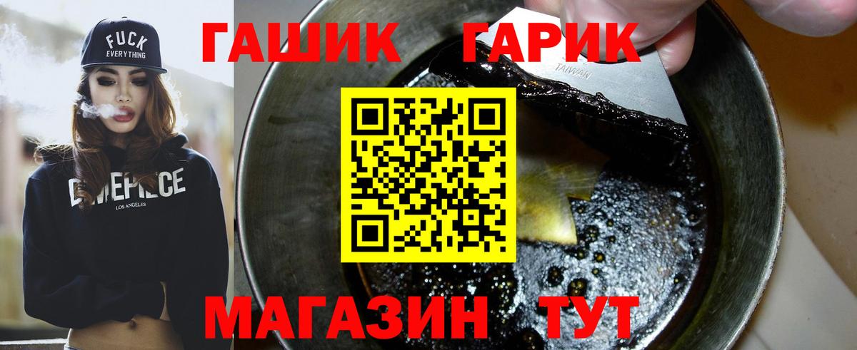 Гашиш Изолятор  Гашиш индика сатива  Жуковский  ГАШ  Вход с VPN 