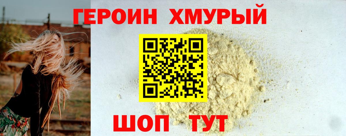 ГАШИШ  MDMA  МЕФ кристаллы  Конопля  Кокаин  ГАШИШ  Жуковский  Вход с VPN 