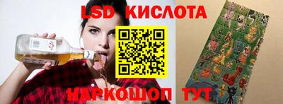 гидра Тула
