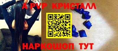 гашик Тверь