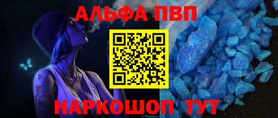 СК Татарск