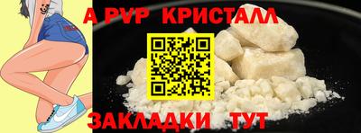 гашик Тверь