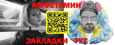 СК Татарск