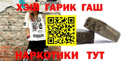 гашик Тверь