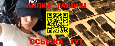 гашик Тверь