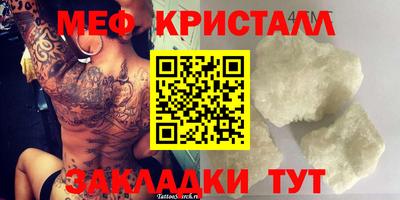 гашик Тверь