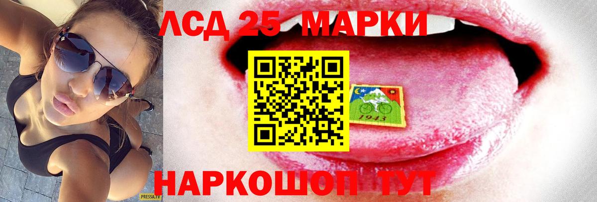 Жуковский  ЛСД экстази кислота  Вход с VPN 