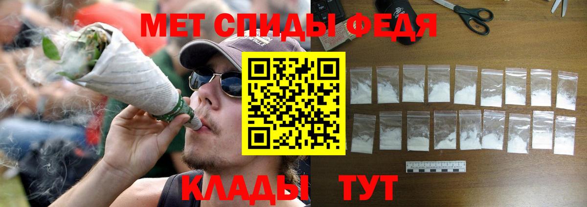 МЕТАМФЕТАМИН витя  Вход с VPN  Жуковский  МЕТАМФЕТАМИН витя 
