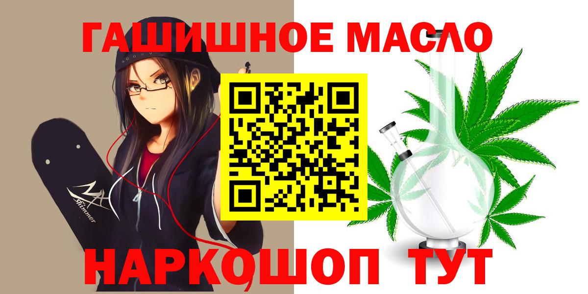Жуковский  ТГК вейп  Вход с VPN 